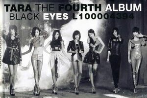 4th Mini Album - Black Eyes(韓国盤）(中古品)