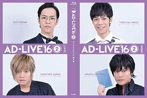「AD-LIVE 2016」第2巻 (小野賢章×森久保祥太郎) [Blu-ray](中古品)