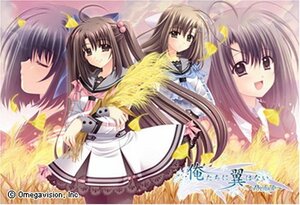 俺たちに翼はない ~Prelude~ -LimitedEdition-(中古品)