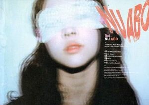 f(x) Mini Album 1集 - NU ABO(韓国盤)(中古品)