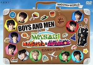 BOYS AND MEN in Find the WASABI:NAGOYA & BANGKOK~名古屋から世界へ! [DV(中古品)