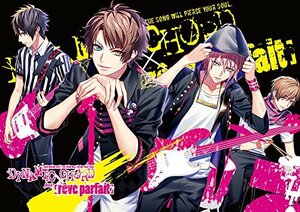 【早期予約特典終了! 】PC専用ゲーム『DYNAMIC CHORD feat.[r?ve parfait](中古品)