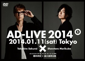 『アドリブ(AD-LIVE)2014』~第1巻~ [DVD](中古品)