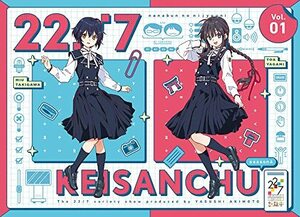 22/7 計算中 season4 1(初回仕様限定版) [Blu-ray](中古品)