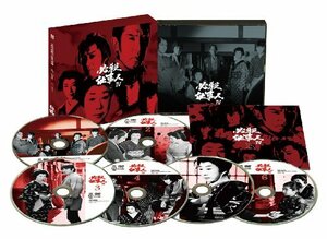 必殺仕事人IV 上巻 [DVD](中古品)