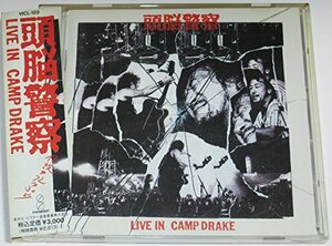 LIVE IN CAMP DRAKE(中古品)