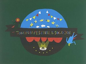 トノフォン・フェスティバル & ソロ 2011[数量限定商品] [DVD](中古品)