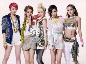 Spica 1st　Mini Album (Repackage) - Painkiller （韓国盤）(中古品)