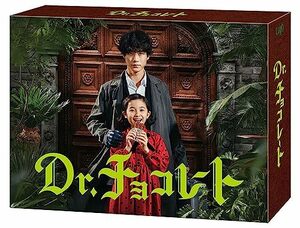 「Dr.チョコレート」Blu-ray BOX(中古品)