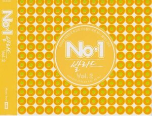 No.1 Ballad Vol.2 (2CD)(韓国盤)(中古品)