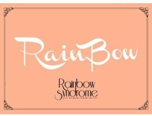 Rainbow 1集 Part.1 - Rainbow Syndrome (韓国盤)(中古品)