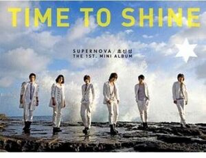 超新星 1st Mini Album - Time To Shine(韓国盤)(中古品)