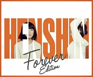 変身 (Forever Edition)(中古品)