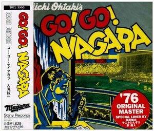 GO!GO!NIAGARA 20th Anniversary Edition(中古品)