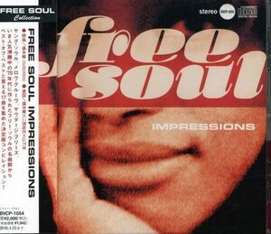 Free Soul Impressions(中古品)