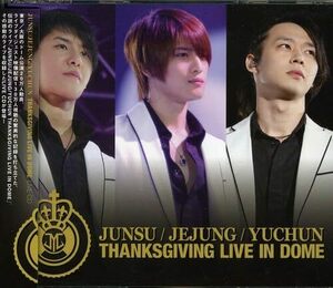 THANKSGIVING LIVE IN DOME LIVE CD(中古品)