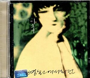 2集(韓国盤)(中古品)