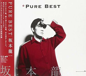 Pure Best(中古品)