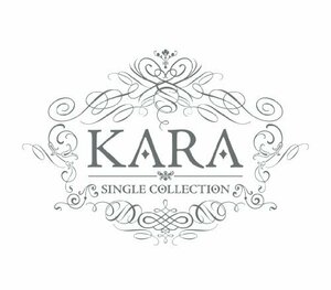 KARA SINGLE COLLECTION (完全生産限定盤)(中古品)