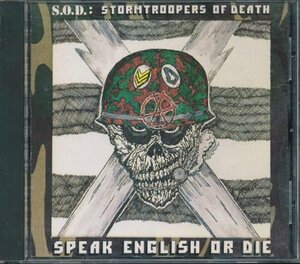 Speak English Or Die(中古品)