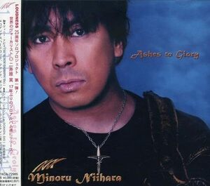 Ashes to Glory(中古品)