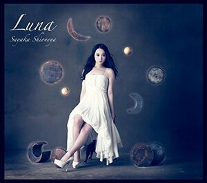 Luna(初回限定盤)(DVD付)(中古品)