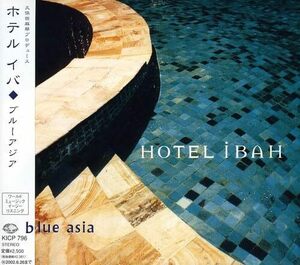 HOTEL IBAH(中古品)