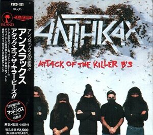 アタック・オブ・ザ・キラー・ビーズ!!(中古品)