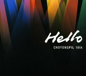 チョ・ヨンピル 19集 - Hello (韓国盤)(中古品)