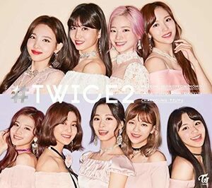 #TWICE 2 (初回限定盤B)(中古品)