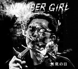 LIVE ALBUM「NUMBER GIRL 無常の日」 (SHM-CD)(3枚組)(中古品)