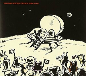 細野晴臣 STRANGE SONG BOOK-Tribute to Haruomi Hosono 2-(DVD付)(中古品)