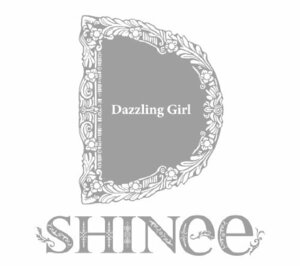 Dazzling Girl(初回生産限定盤B)(ボーナス・トラック収録)(中古品)