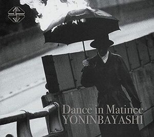 Dance in Matinee (完全生産限定盤)(中古品)