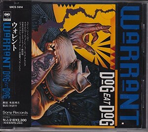 DOG EAT DOG(中古品)