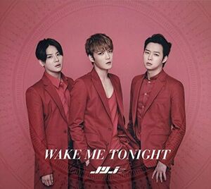 WAKE ME TONIGHT(中古品)