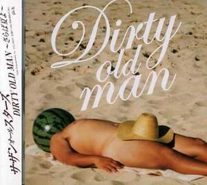 DIRTY OLD MAN ~さらば夏よ~(中古品)