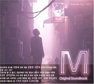 M 韓国映画OST(韓国盤)(中古品)