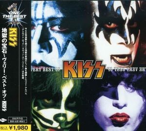 地獄の宝石~ヴェリー・ベスト・オブ・KISS(中古品)