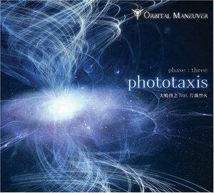 ORBITAL MANEUVER phase3:phototaxis(中古品)