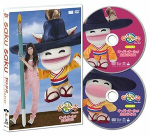 saku saku Ver.9.0/オーバーオールが止まらない [DVD](中古品)