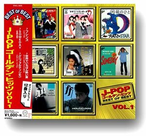 J-POP ゴールデン ヒッツ 1 DQCL-2005(中古品)