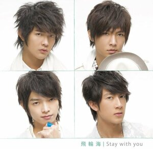 Stay with you(初回限定生産)(DVD付)(中古品)