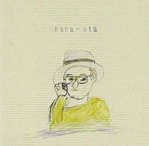 hana-uta(中古品)