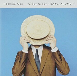 「Crazy Crazy/桜の森」(通常盤)(中古品)