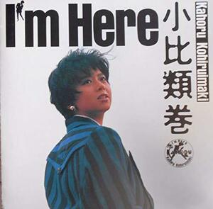 I’m Here(中古品)