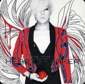 G-Dragon 1集 - Heartbreaker (リパッケージ版) (韓国盤)(中古品)
