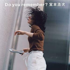 Do you remember?(初回限定盤)(DVD付)(中古品)