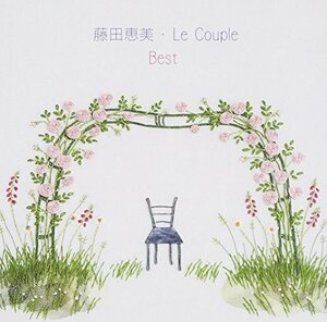 藤田恵美/Le Coupleベスト(中古品)