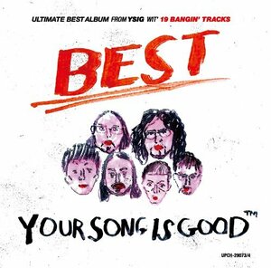 YOUR SONG IS GOOD/BEST(初回限定盤)(中古品)